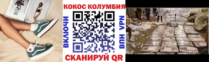 Где продают наркотики Мариинск APVP  АМФ  Каннабис  ГАШ 