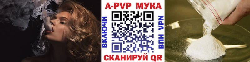 Alfa_PVP Соль  сколько стоит  Мариинск 