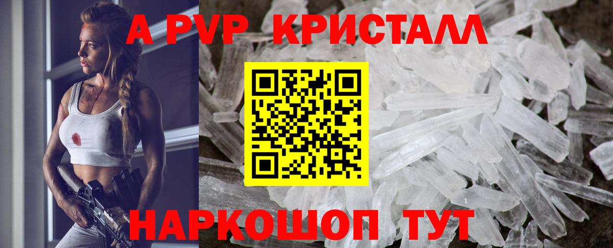 Alfa_PVP СК КРИС  Alfa_PVP СК КРИС  Мариинск  Alfa_PVP СК КРИС  Alfa_PVP СК КРИС 