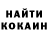 КЕТАМИН VHQ Inna Chebotareva