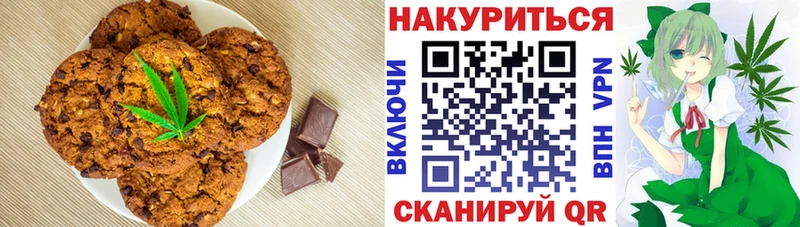 Canna-Cookies марихуана  Мариинск 