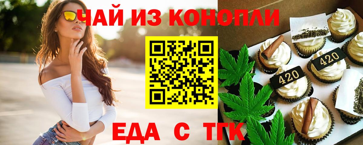Cannafood конопля  Cannafood конопля  Cannafood конопля  Мариинск 