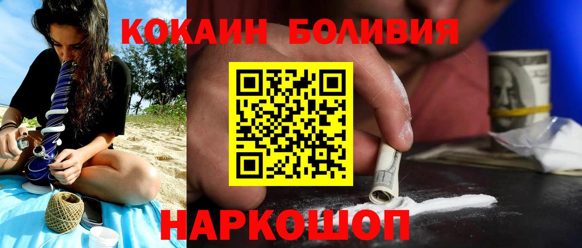 COCAIN VHQ Мариинск