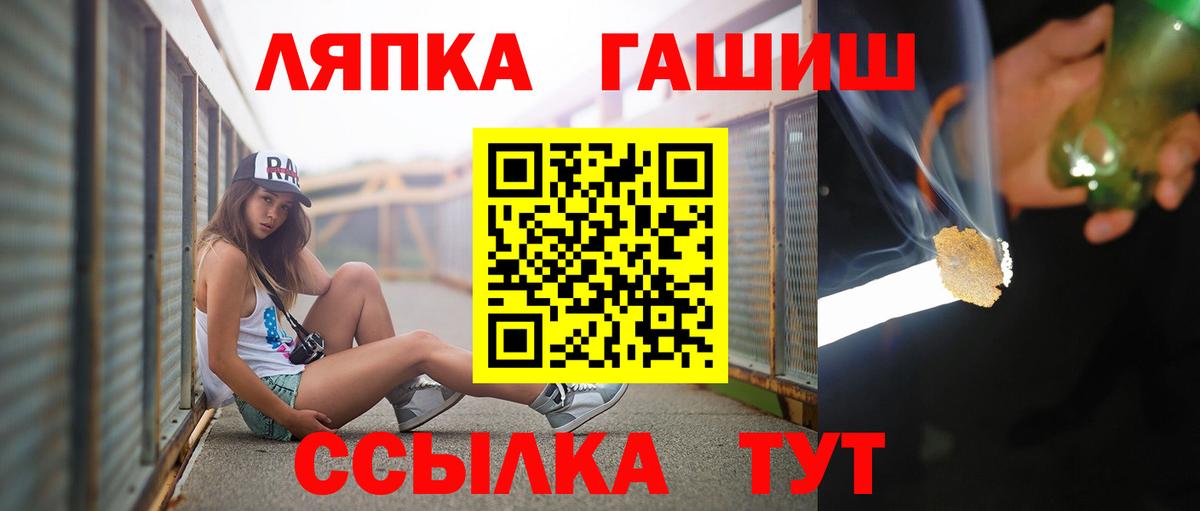 ГАШ гашик  Мариинск  Гашиш  Гашиш Изолятор 