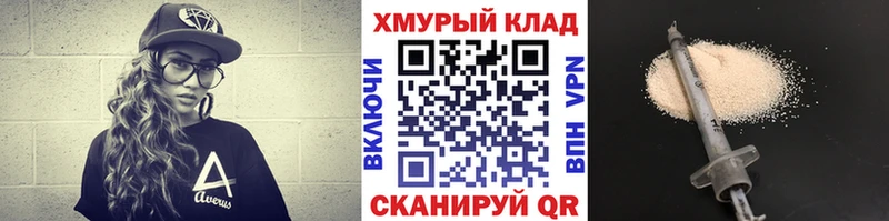 ГЕРОИН гречка  мега маркетплейс  Мариинск  продажа наркотиков 