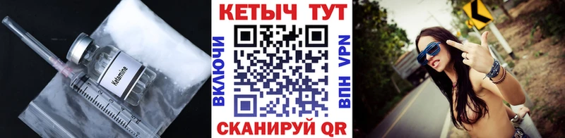 ОМГ ОМГ вход  Мариинск  КЕТАМИН ketamine 
