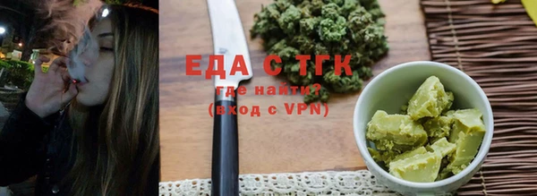 MESCALINE Волосово
