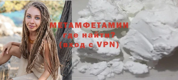 мет Володарск