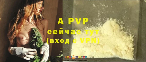 бутик Фурманов