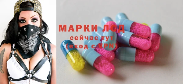 мет Володарск