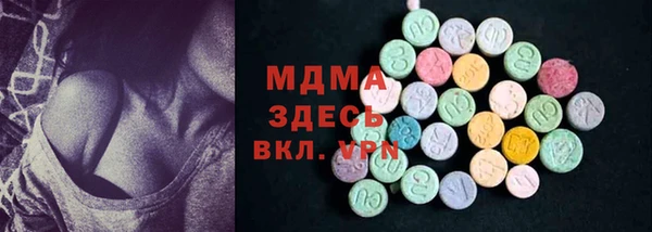 бутик Фурманов