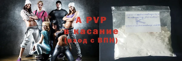 ALPHA-PVP Верхнеуральск