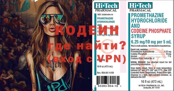 ALPHA-PVP Верхнеуральск