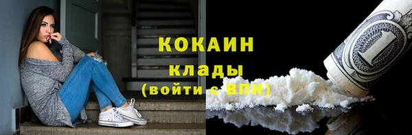 спиды Волоколамск