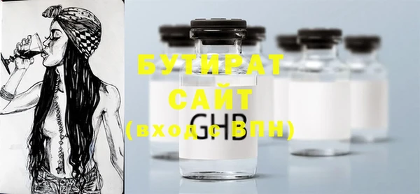 хмурый Верея