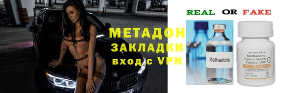 хмурый Верея