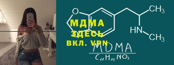 ALPHA-PVP Верхнеуральск