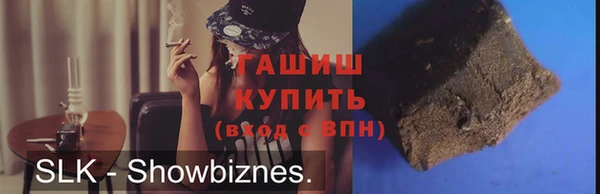 ALPHA-PVP Верхнеуральск