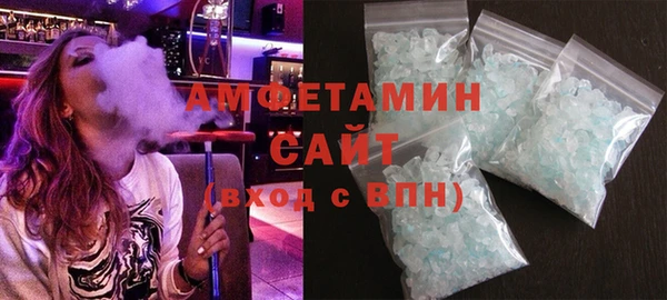 спиды Волоколамск