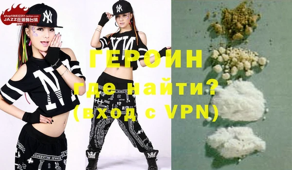мяу мяу мука Хадыженск