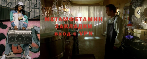 мет Володарск