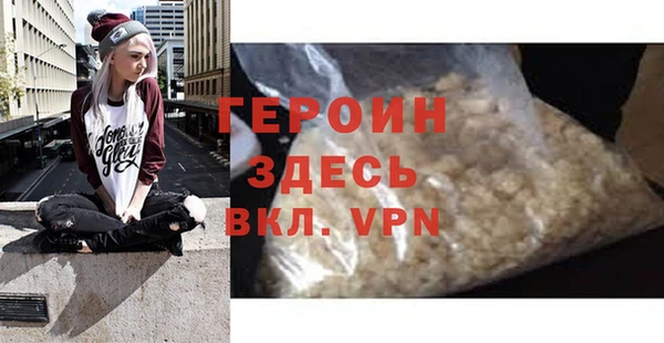 хмурый Верея