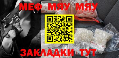 метамфетамин Волжск