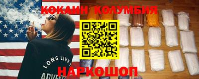 МДМА Краснодар