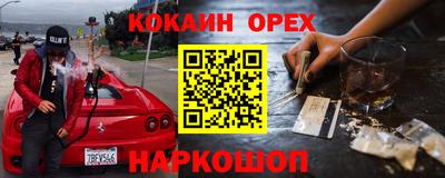 крисы Краснокаменск