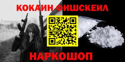 метамфетамин Волжск