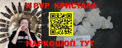 МДМА Краснодар