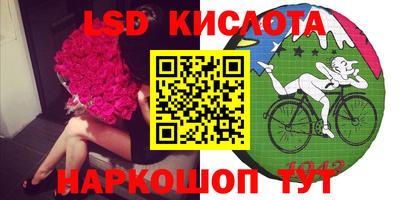 apvp Кинель