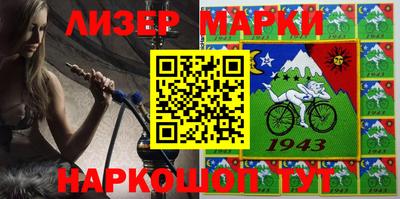 ГАЛЛЮЦИНОГЕННЫЕ ГРИБЫ Краснознаменск