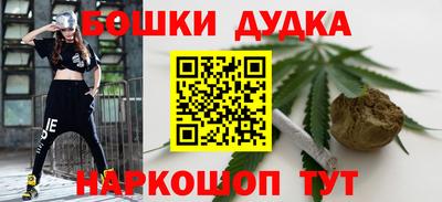 крисы Краснокаменск