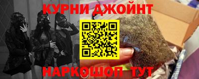 метамфетамин Волжск