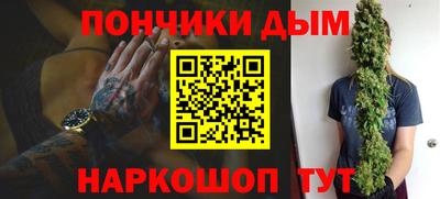 крисы Краснокаменск