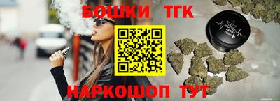 наркотики Ликино-Дулёво