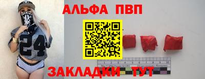 МДМА Краснодар