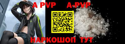 метамфетамин Волжск