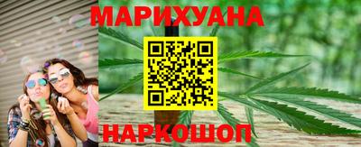 метамфетамин Волжск