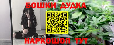 бутират Ливны