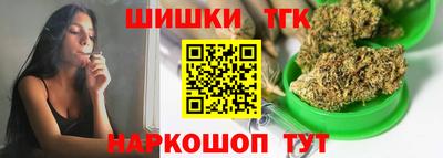 метамфетамин Волжск