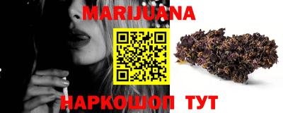 крисы Краснокаменск