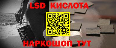 apvp Кинель