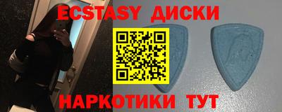 МДМА Краснодар