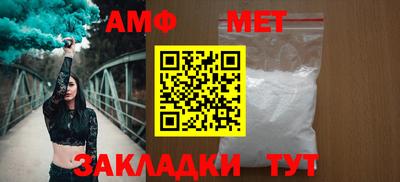 apvp Кинель