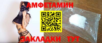 apvp Кинель