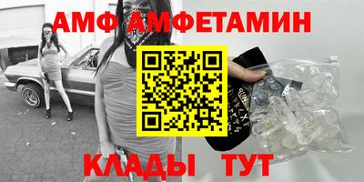 амф Кингисепп
