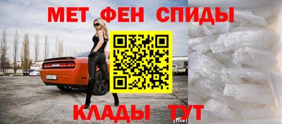 первитин Гай