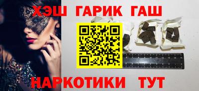 ГАЛЛЮЦИНОГЕННЫЕ ГРИБЫ Краснознаменск